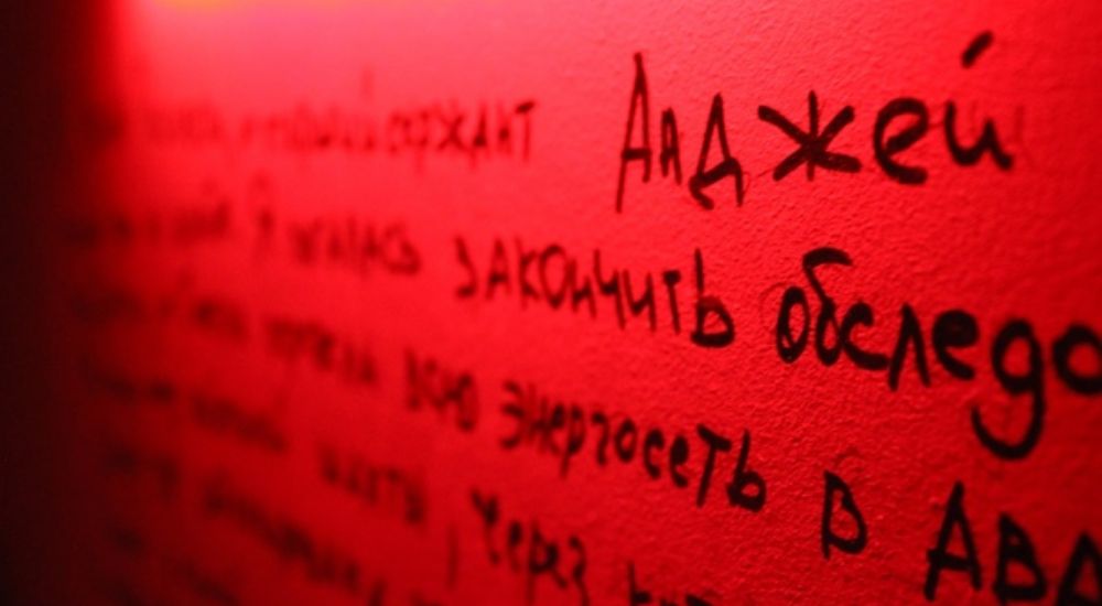 Фото квеста Пандорум Череповец Пин Код